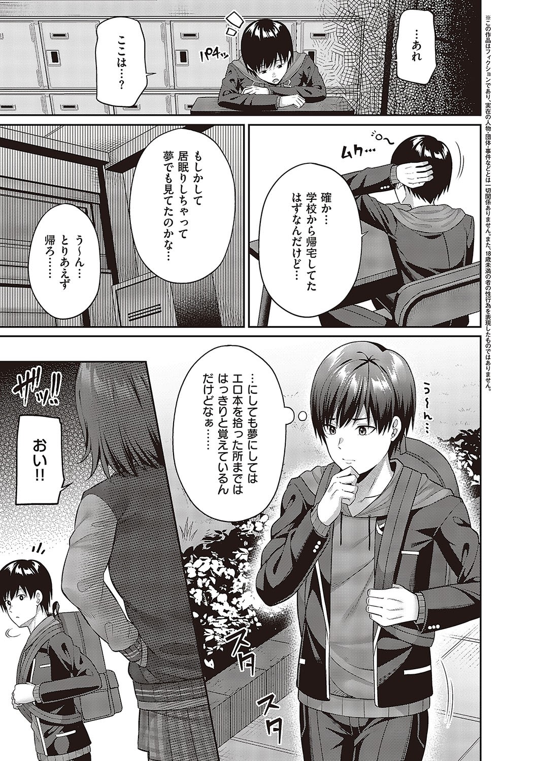 Page 286