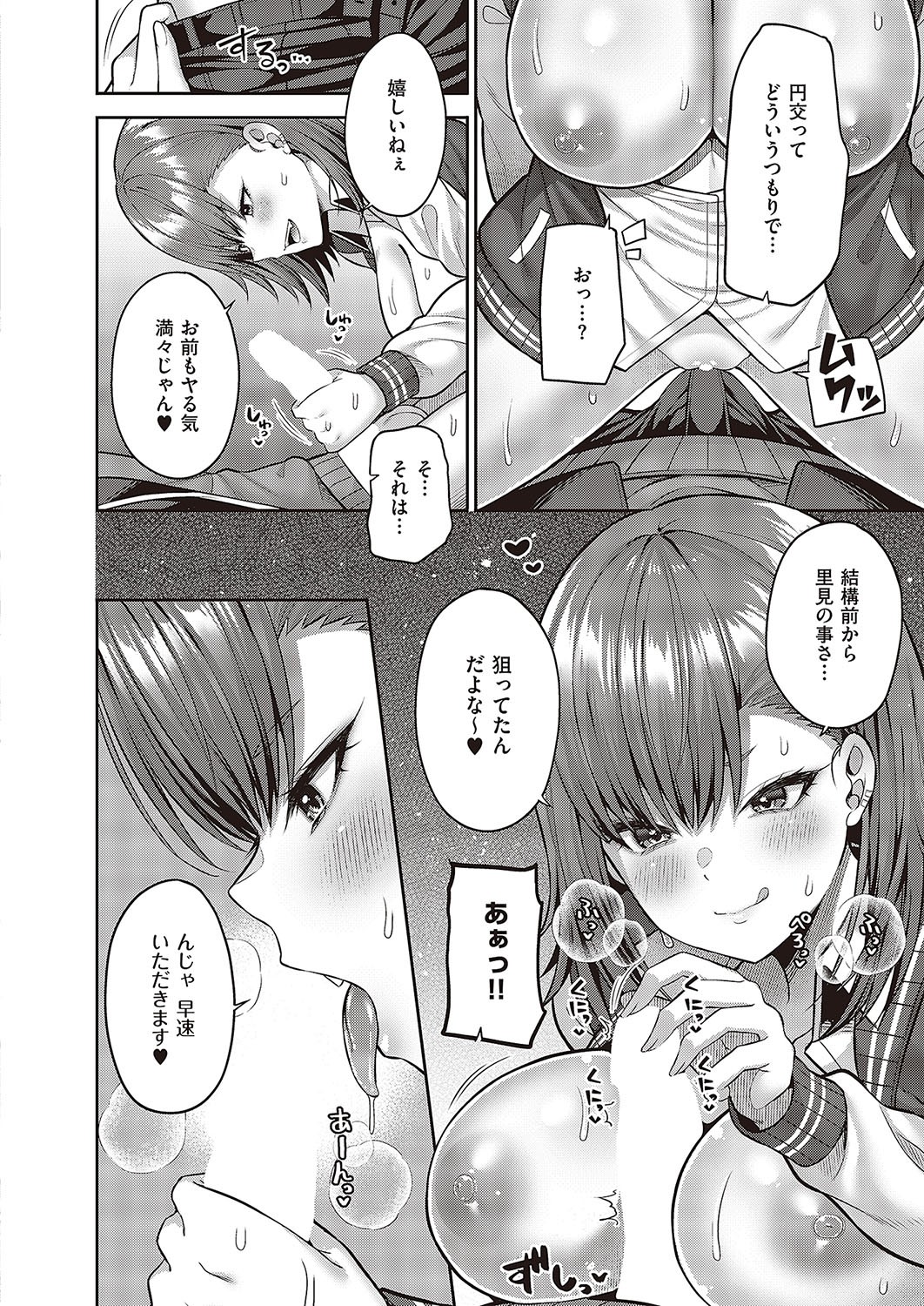 Page 291