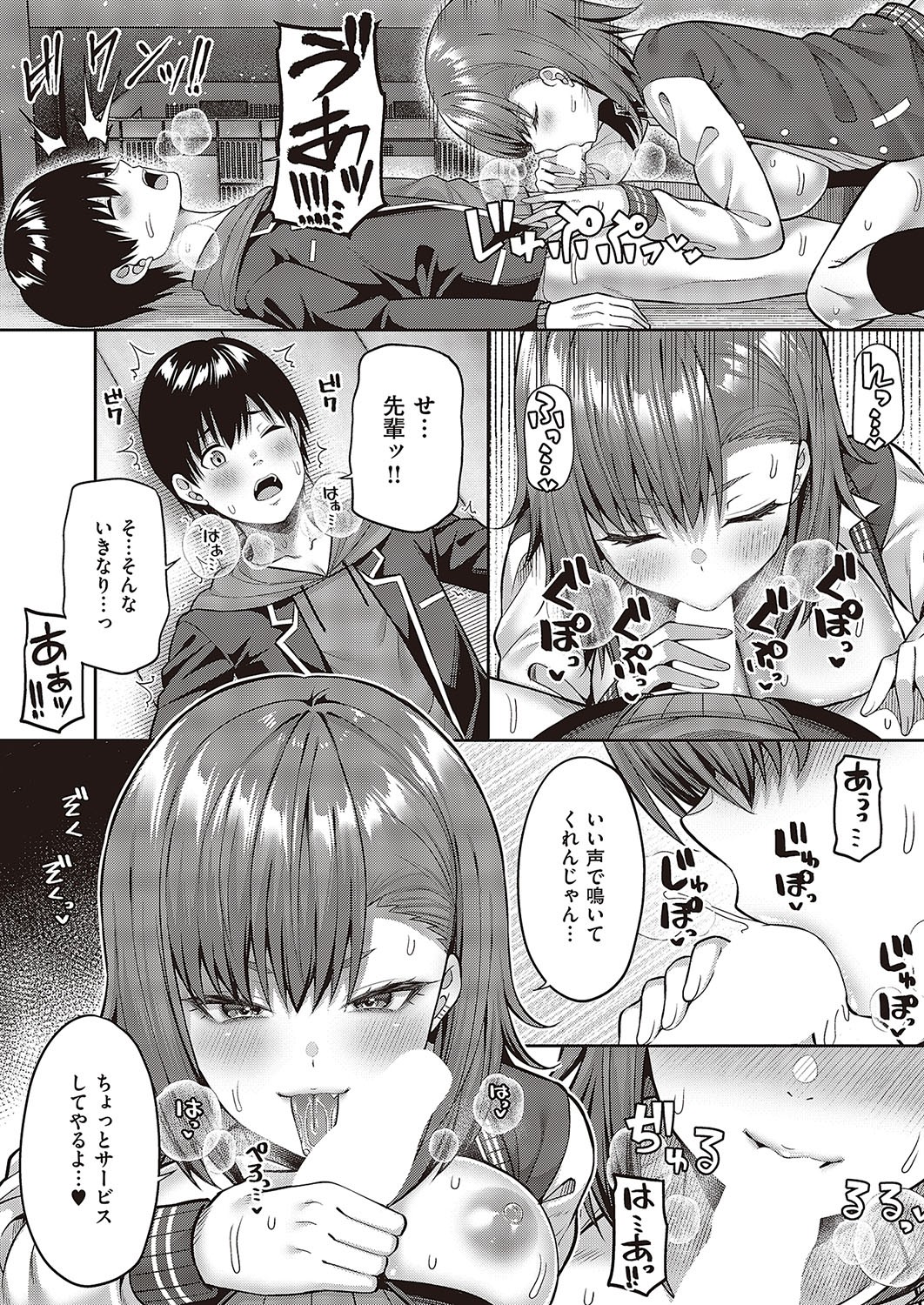 Page 292