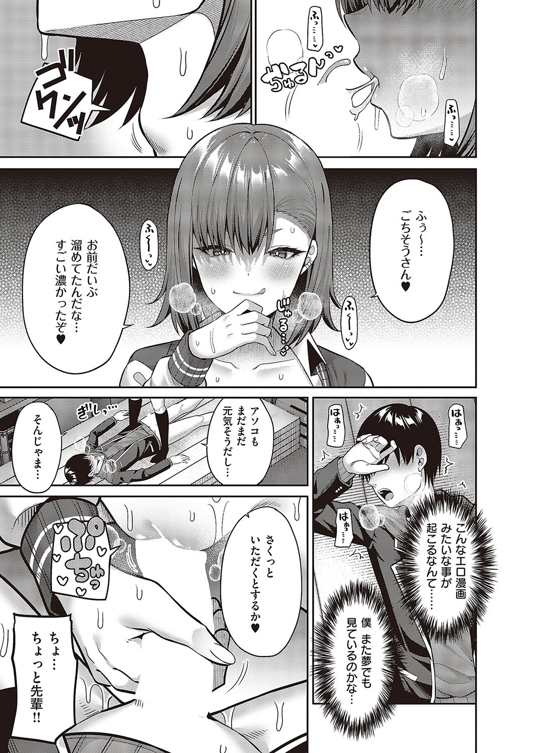 Page 294