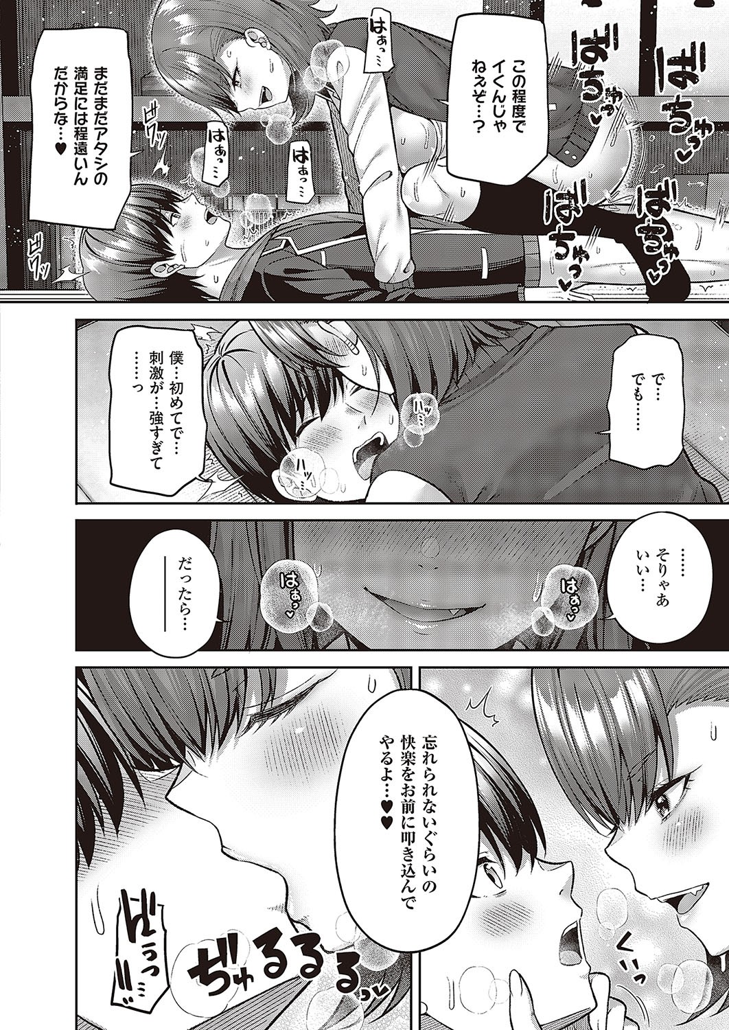 Page 297