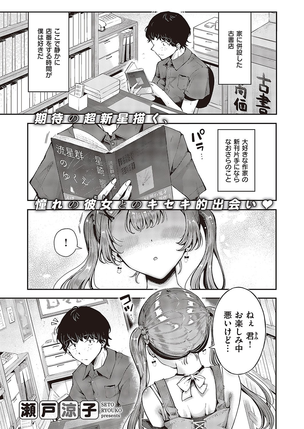 Page 302