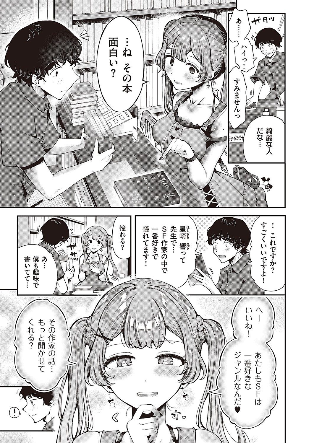 Page 304