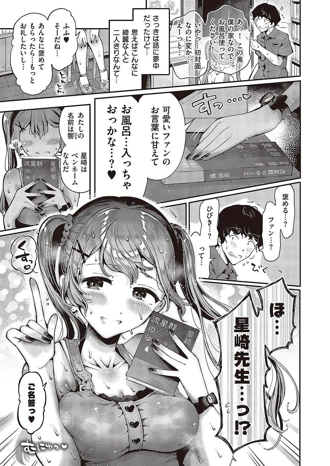 Page 308