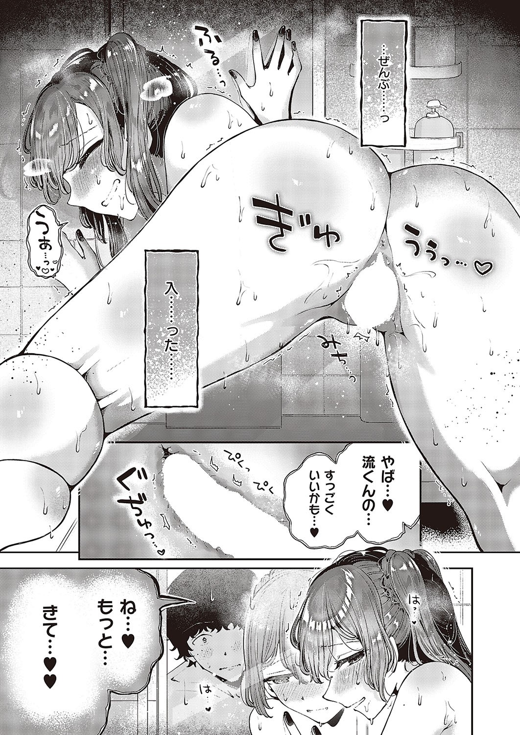 Page 318