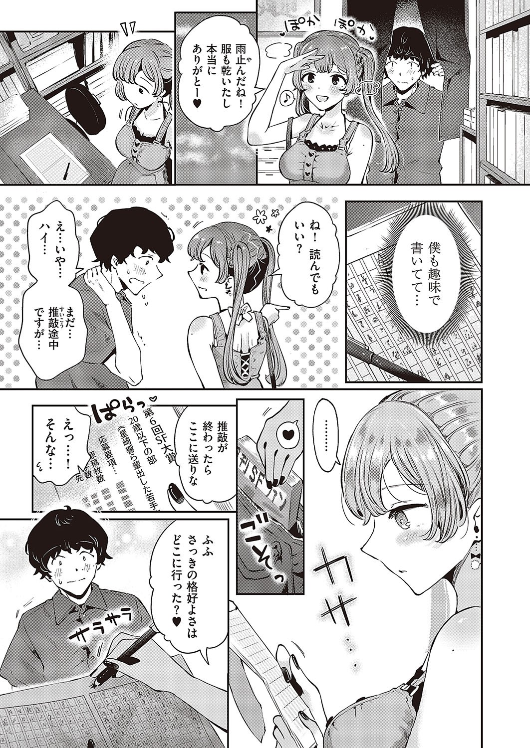 Page 328