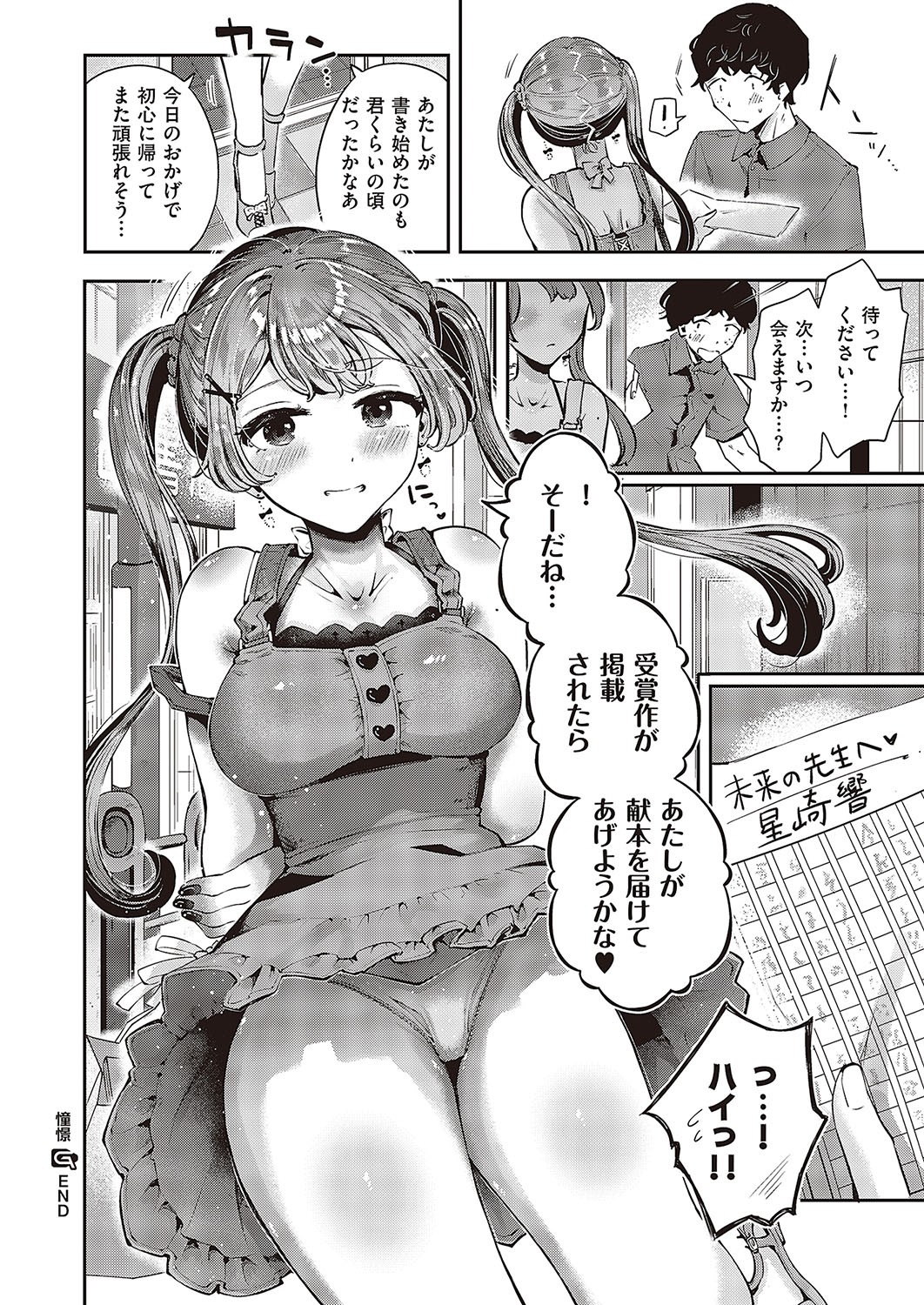 Page 329