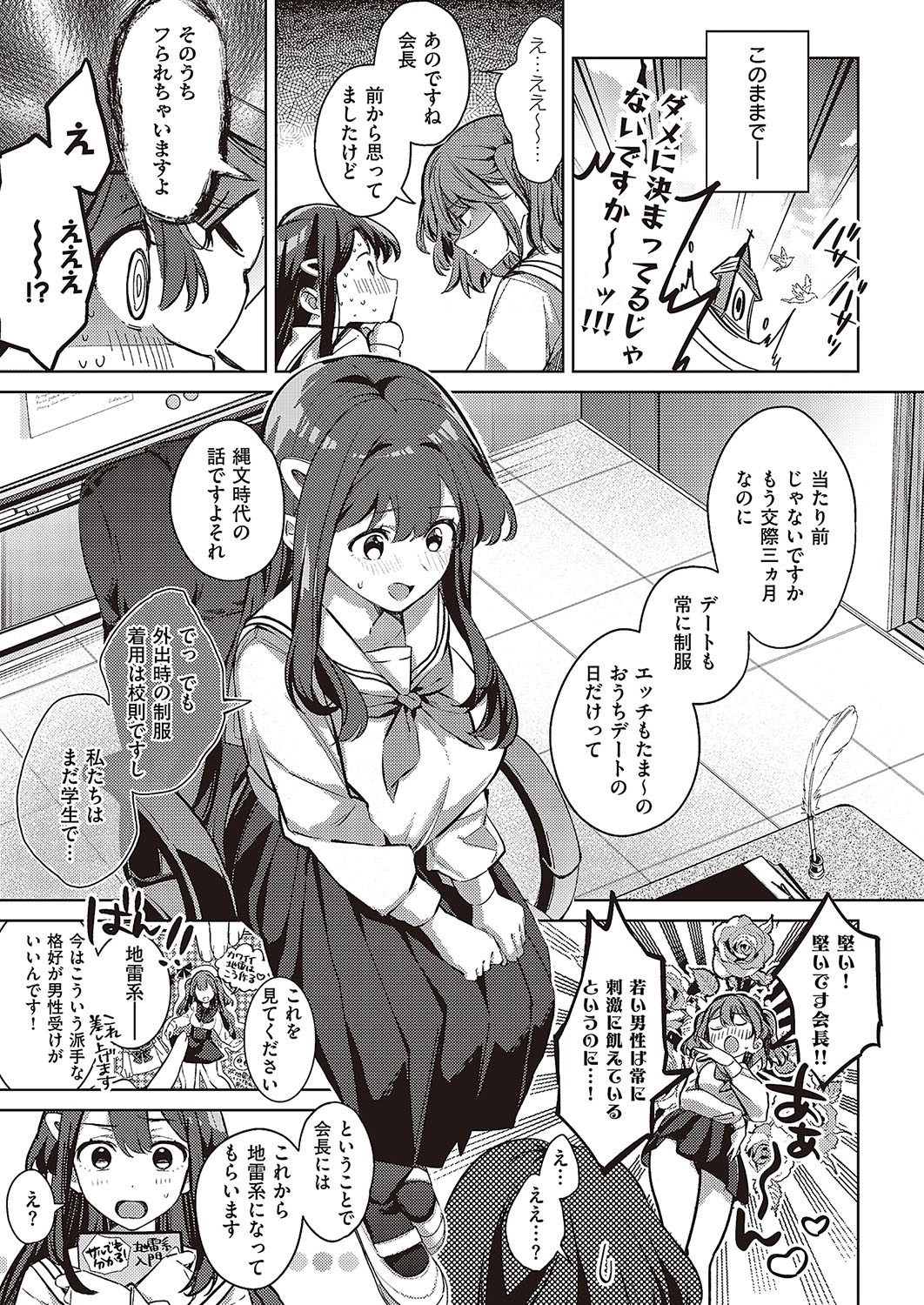 Page 336