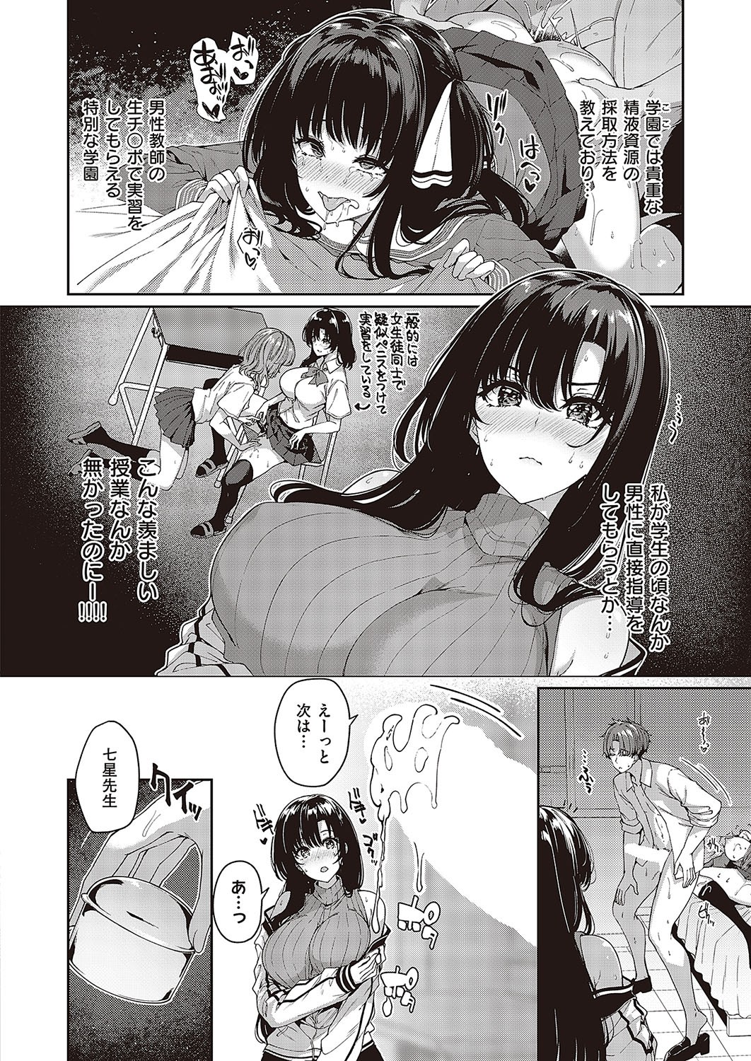 Page 341