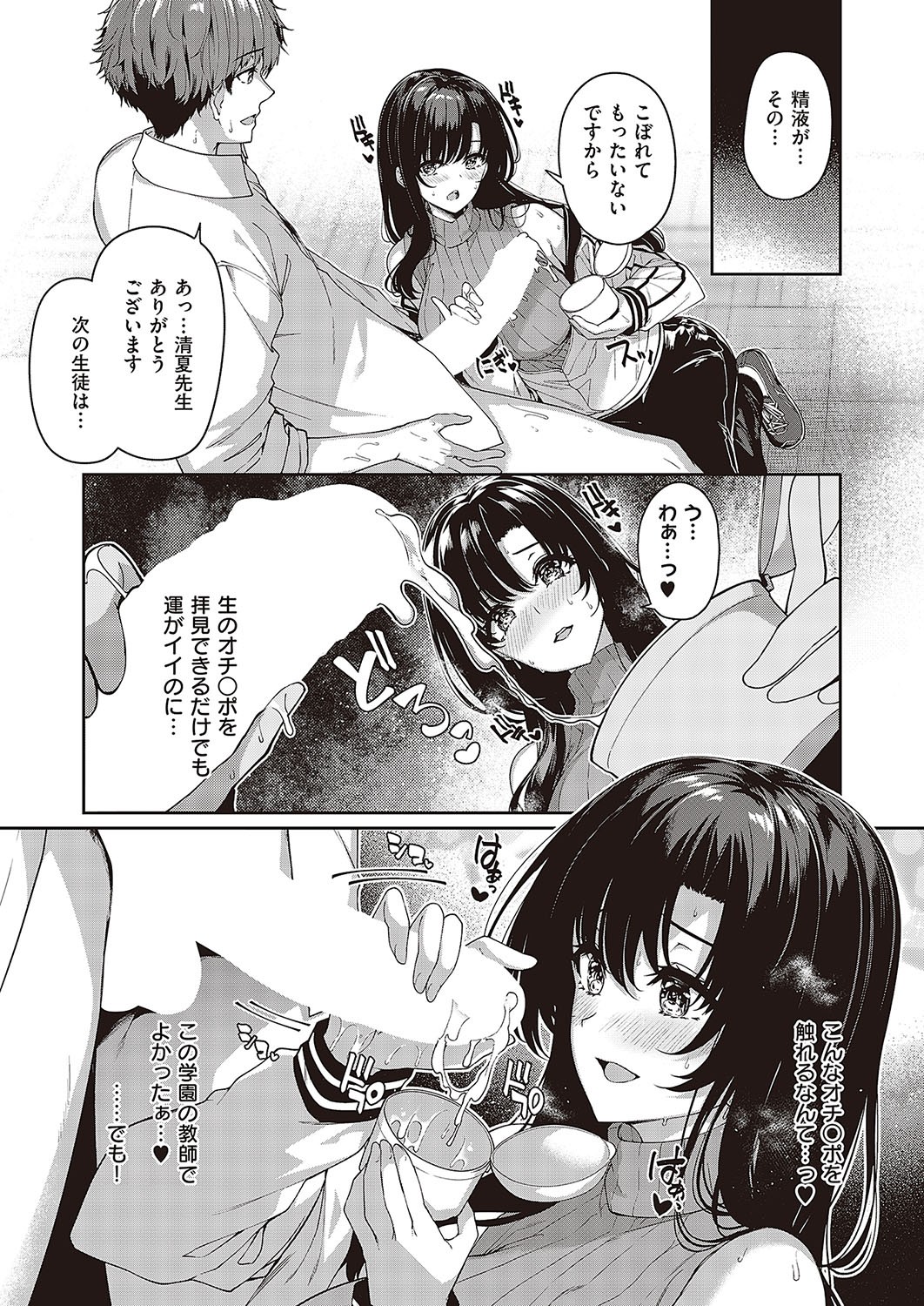 Page 342