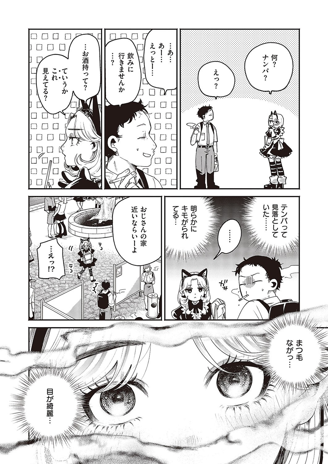 Page 375