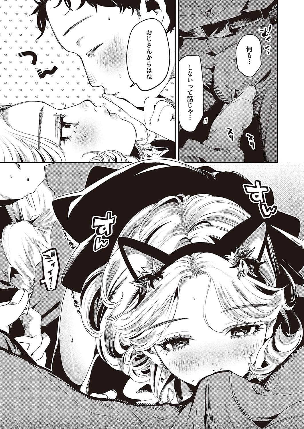 Page 382