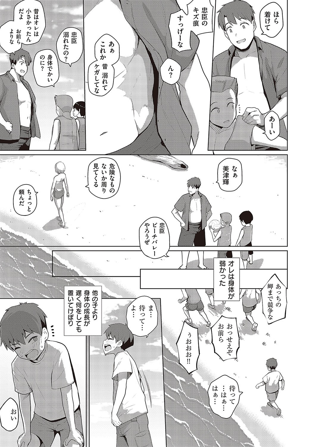 Page 400