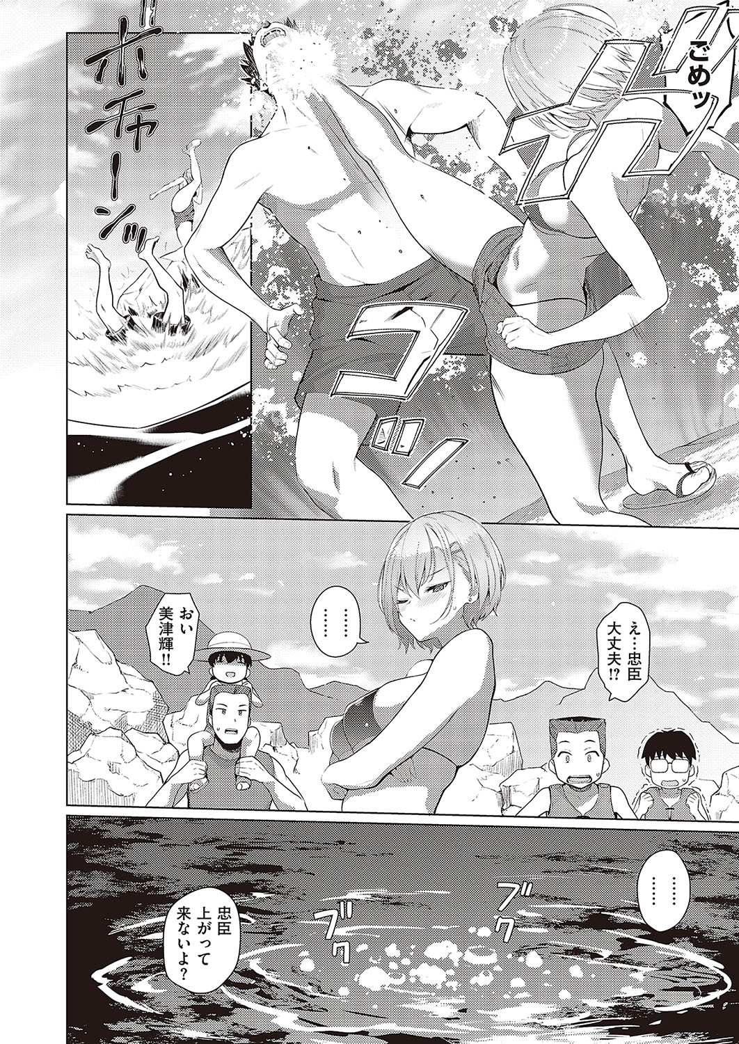 Page 403
