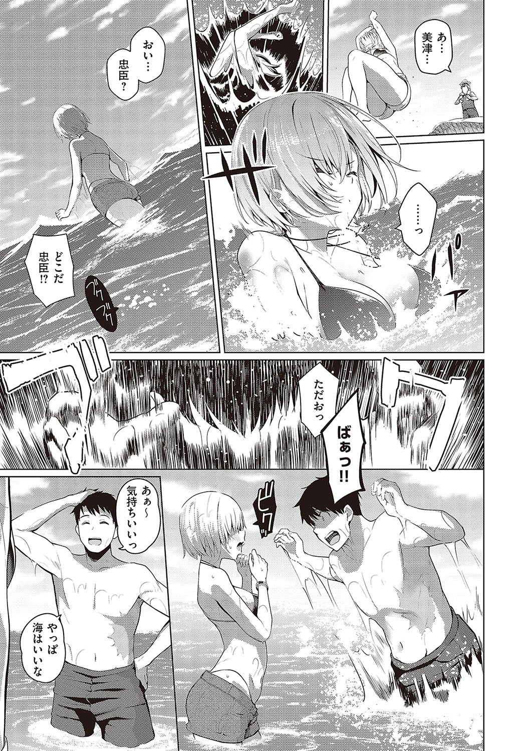 Page 404