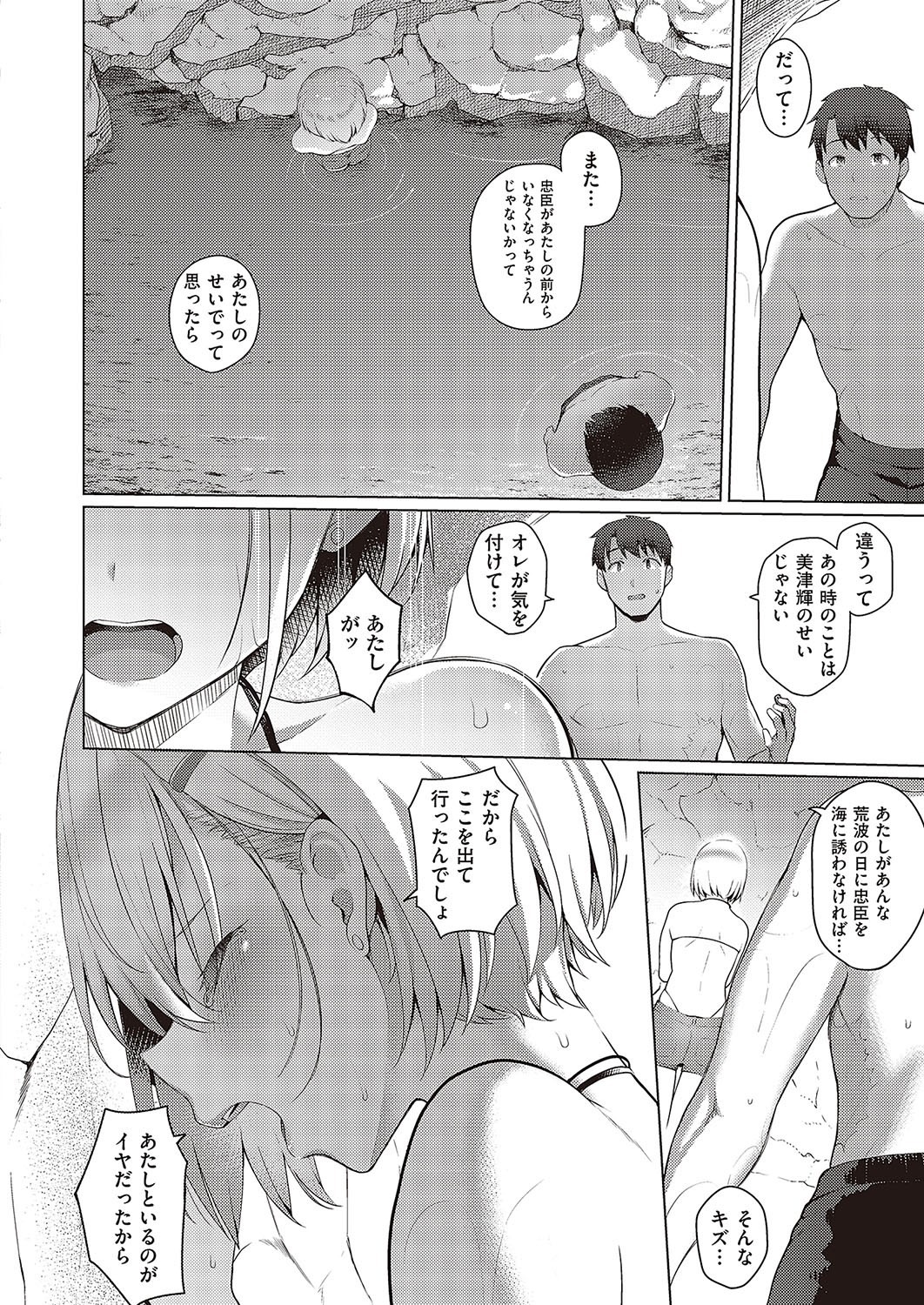 Page 407