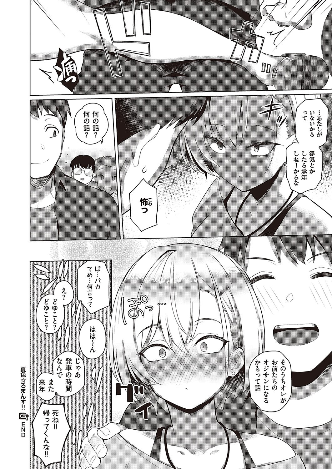 Page 429