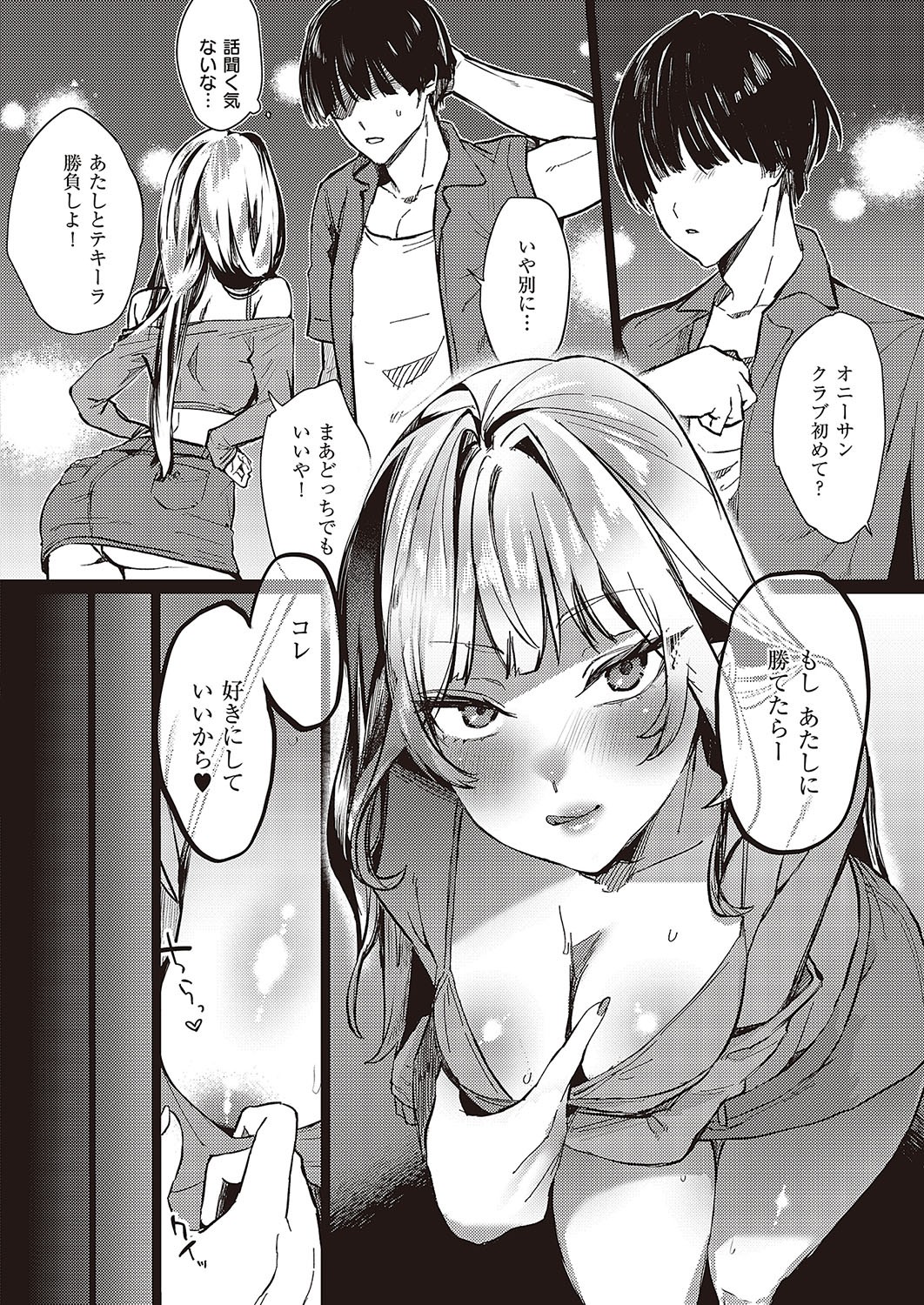 Page 433