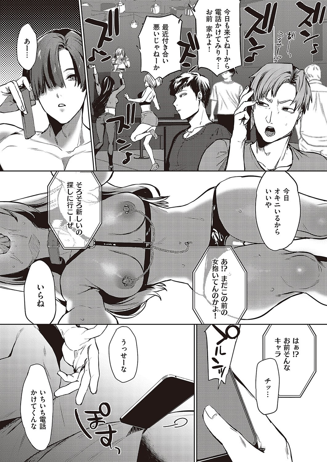 Page 456