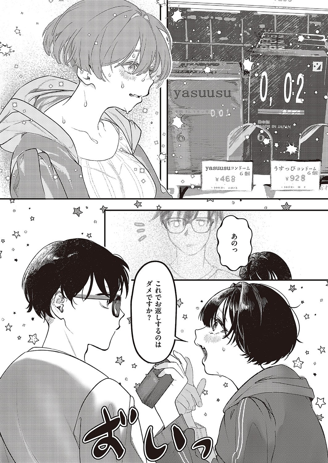 Page 464