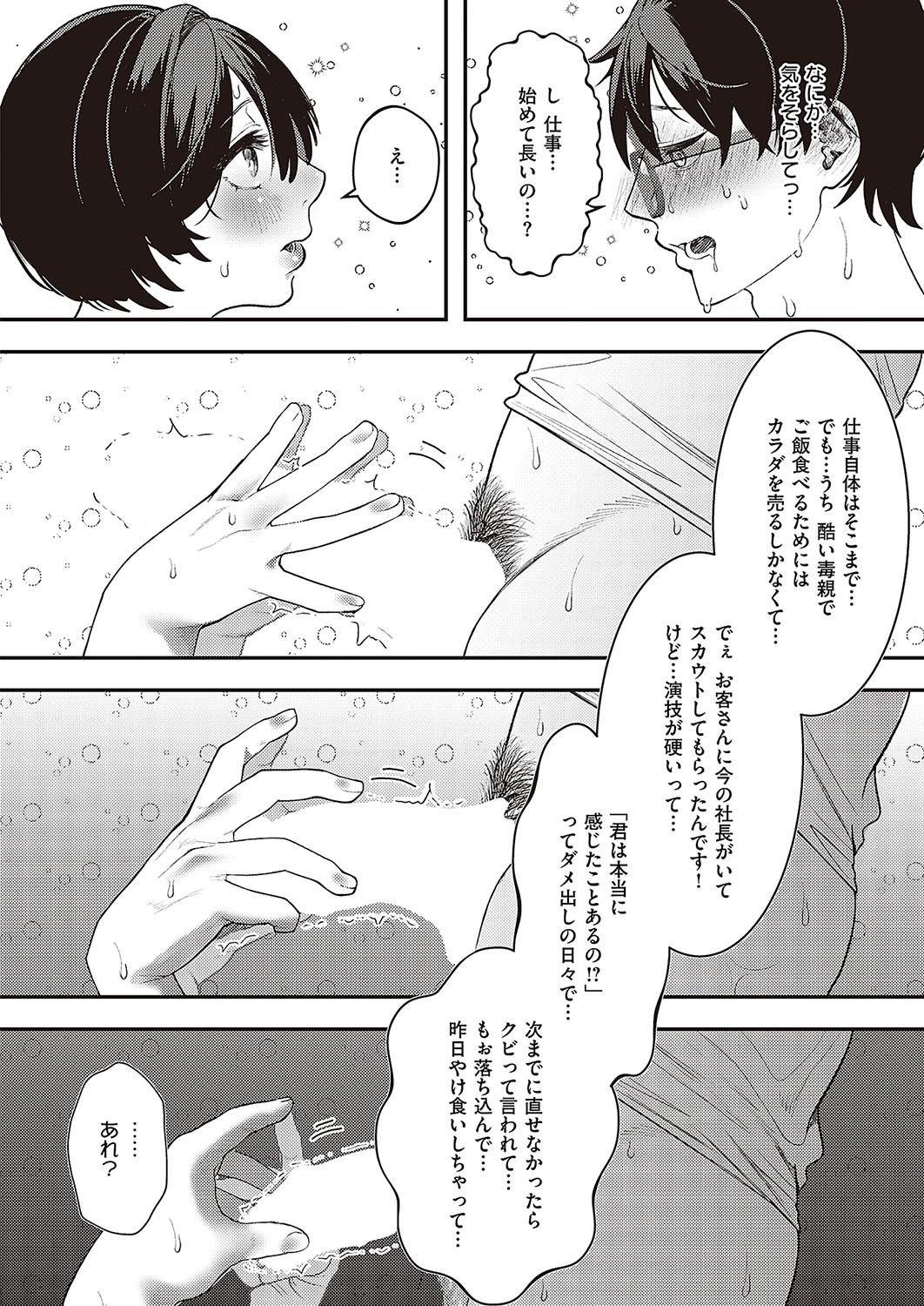 Page 469
