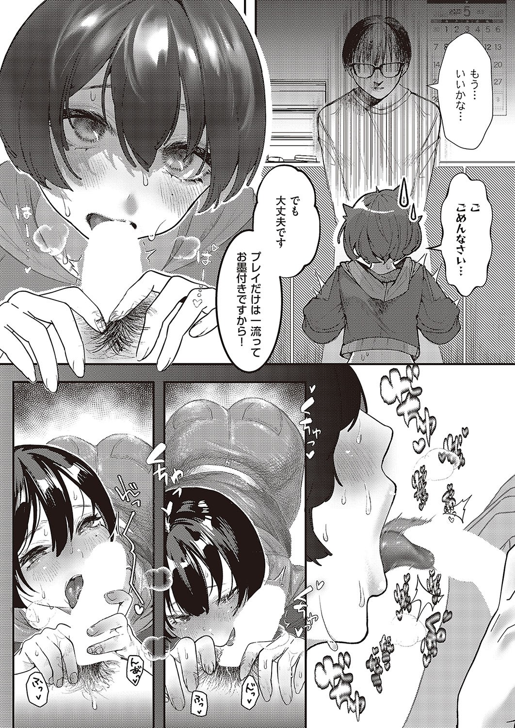 Page 470