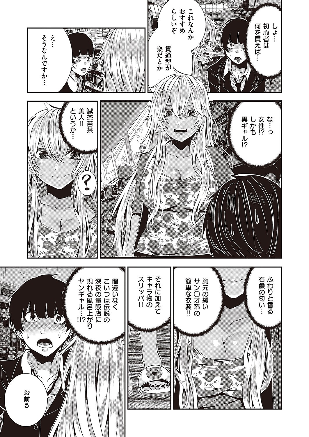 Page 486