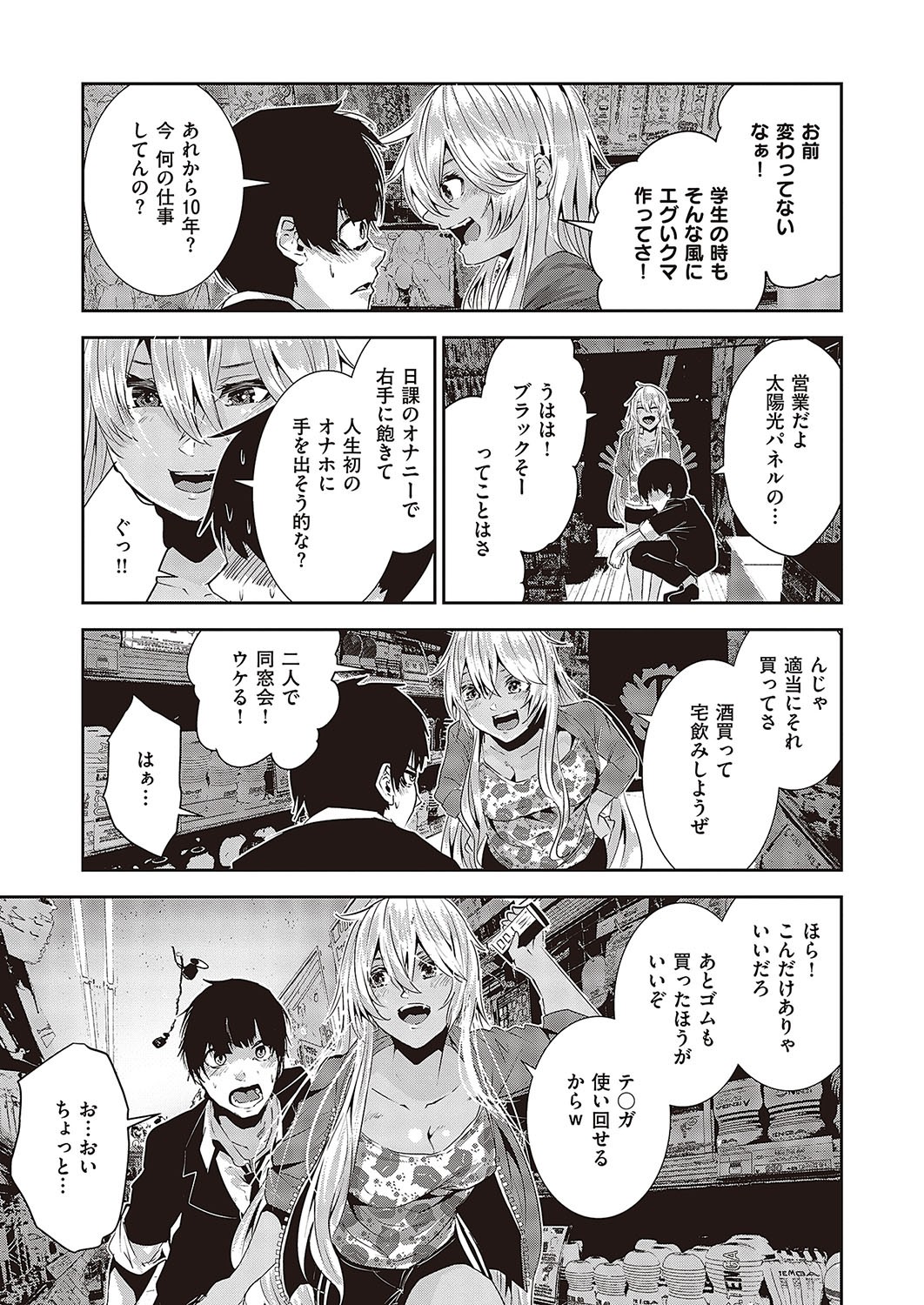 Page 488