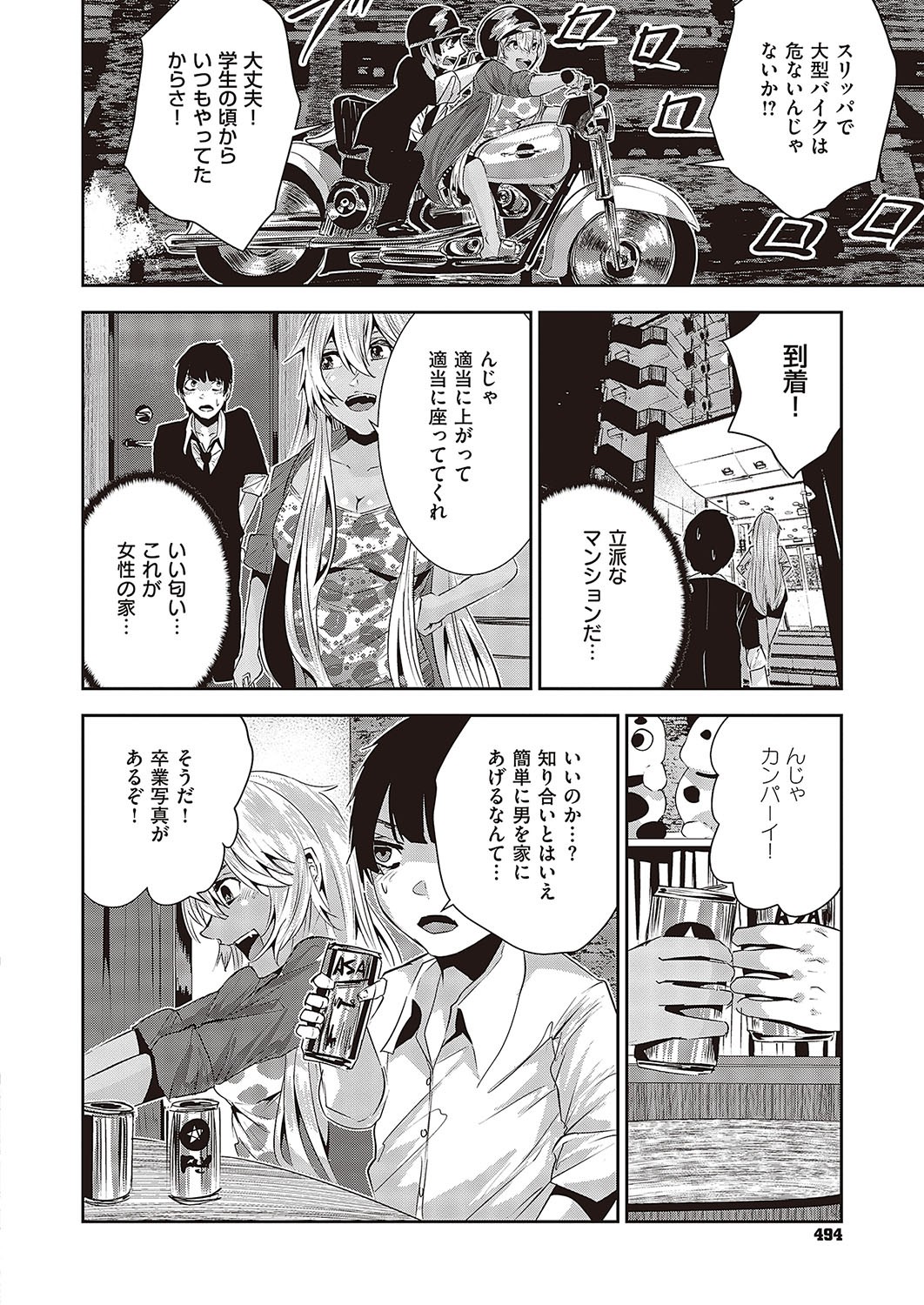 Page 489