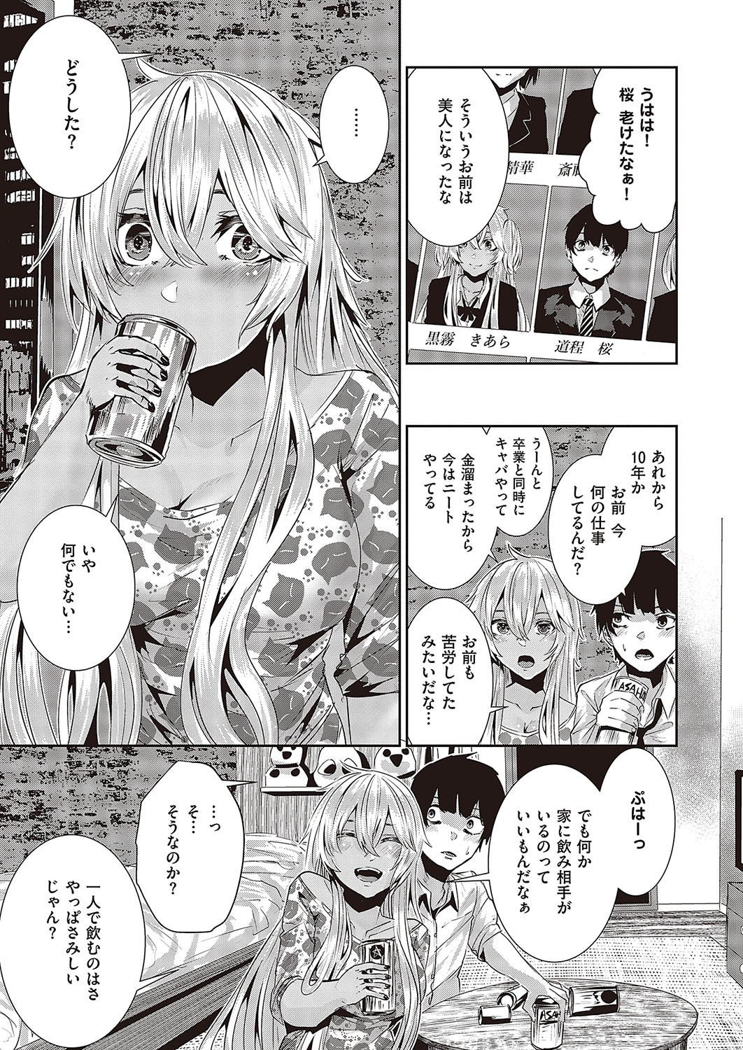 Page 490