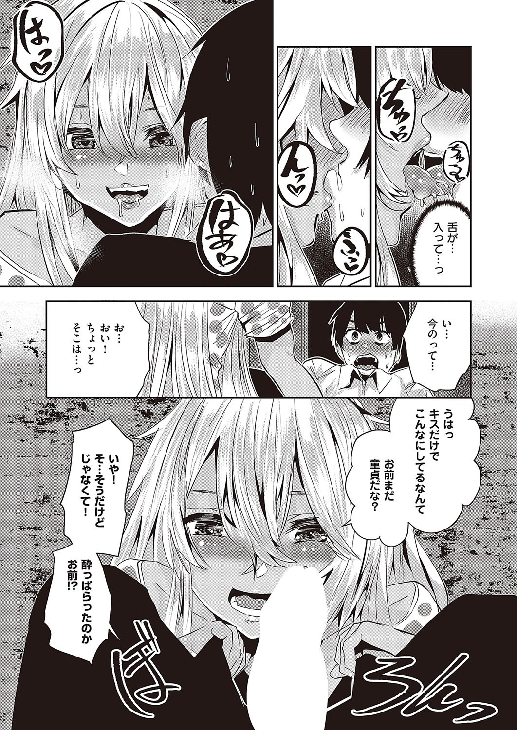 Page 492