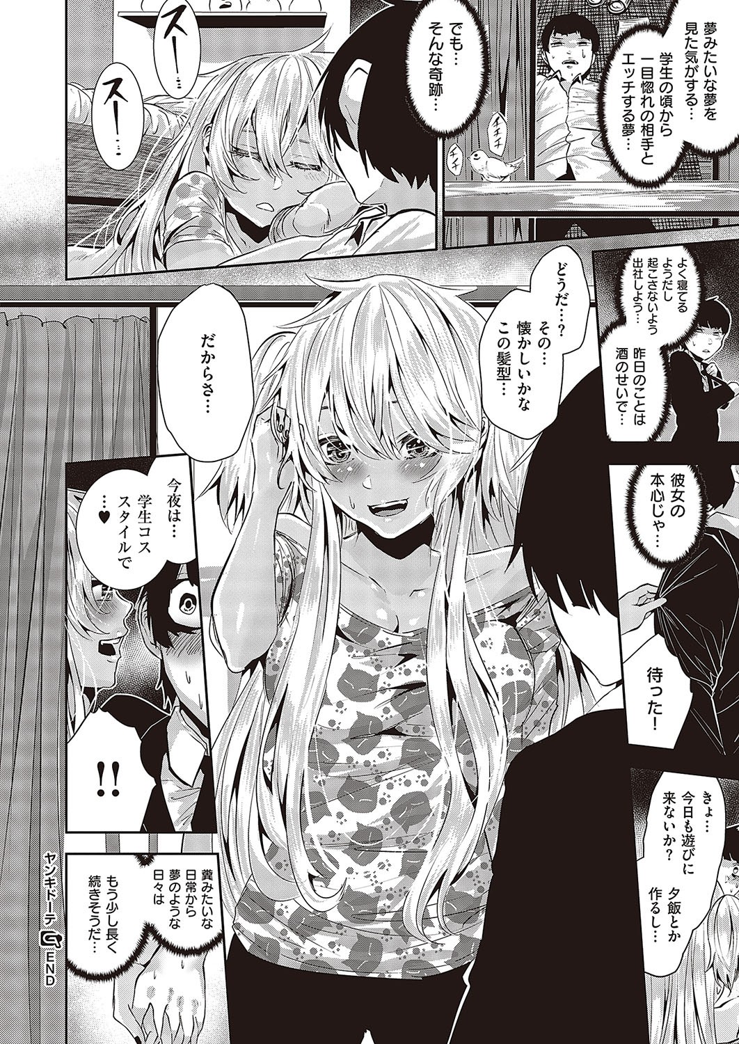 Page 503