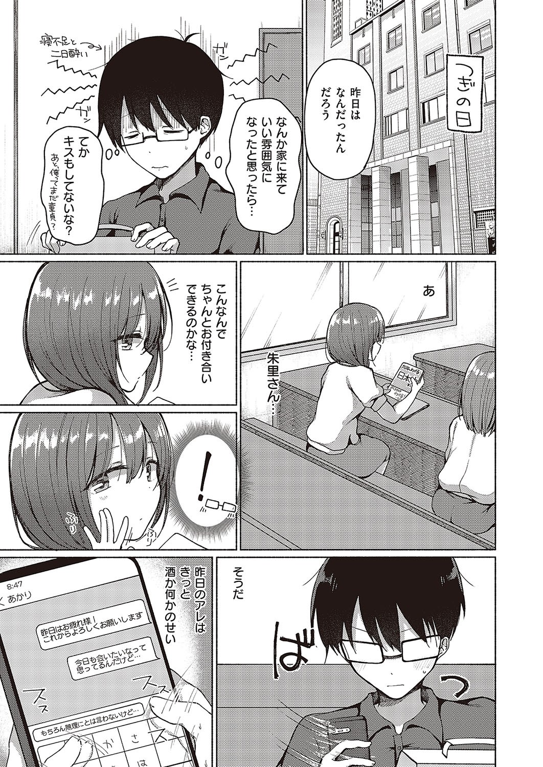 Page 506