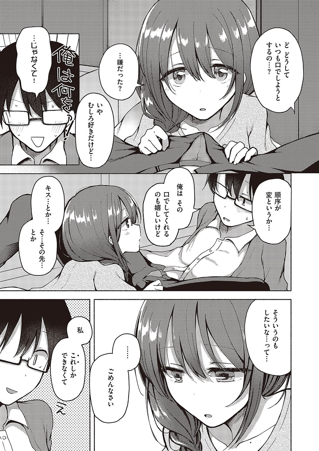 Page 508