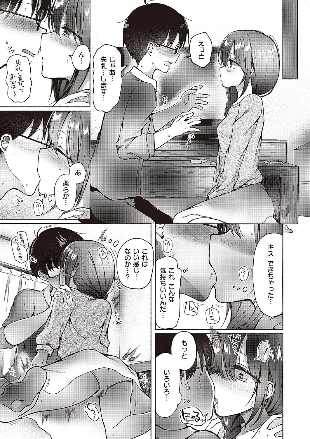 Page 510