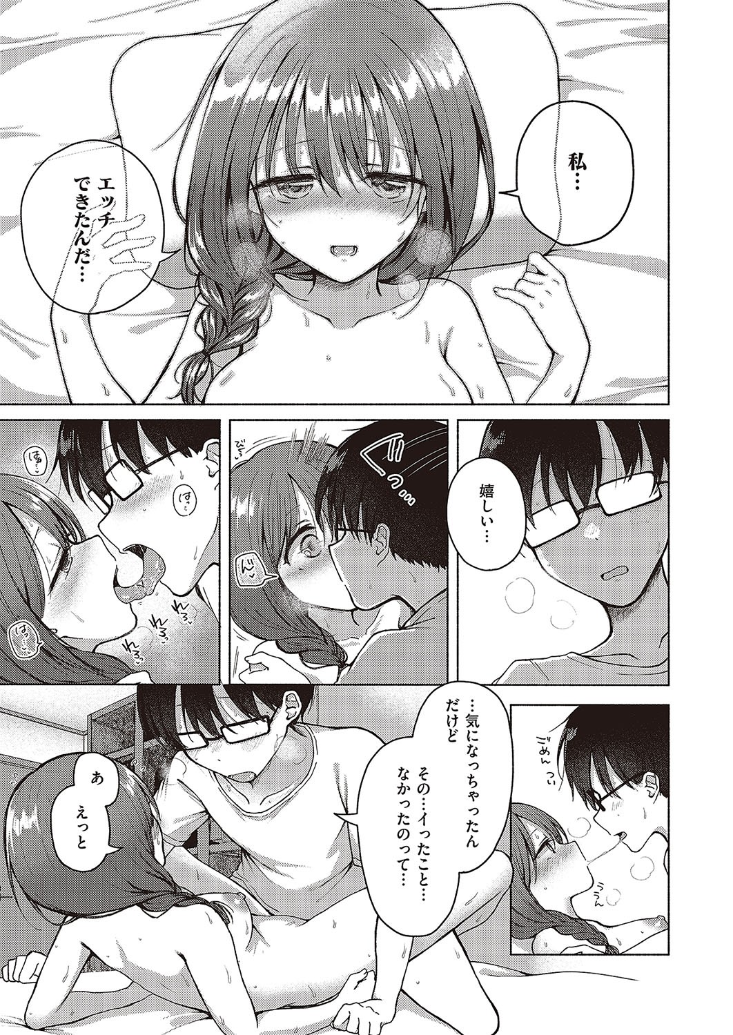 Page 520