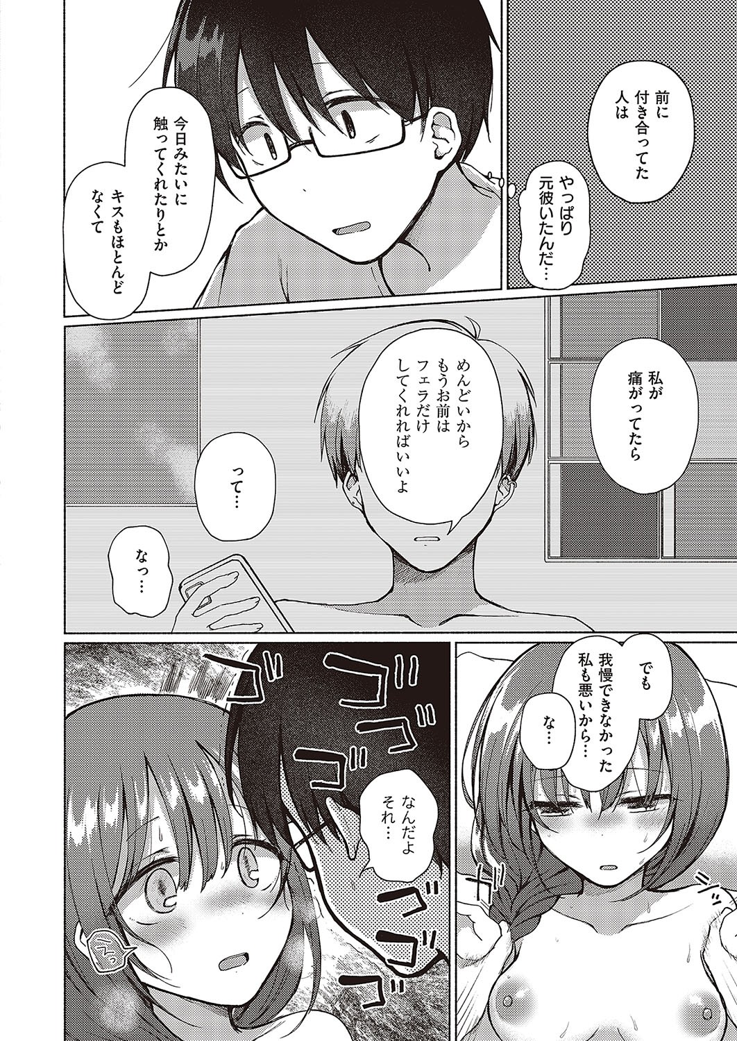 Page 521