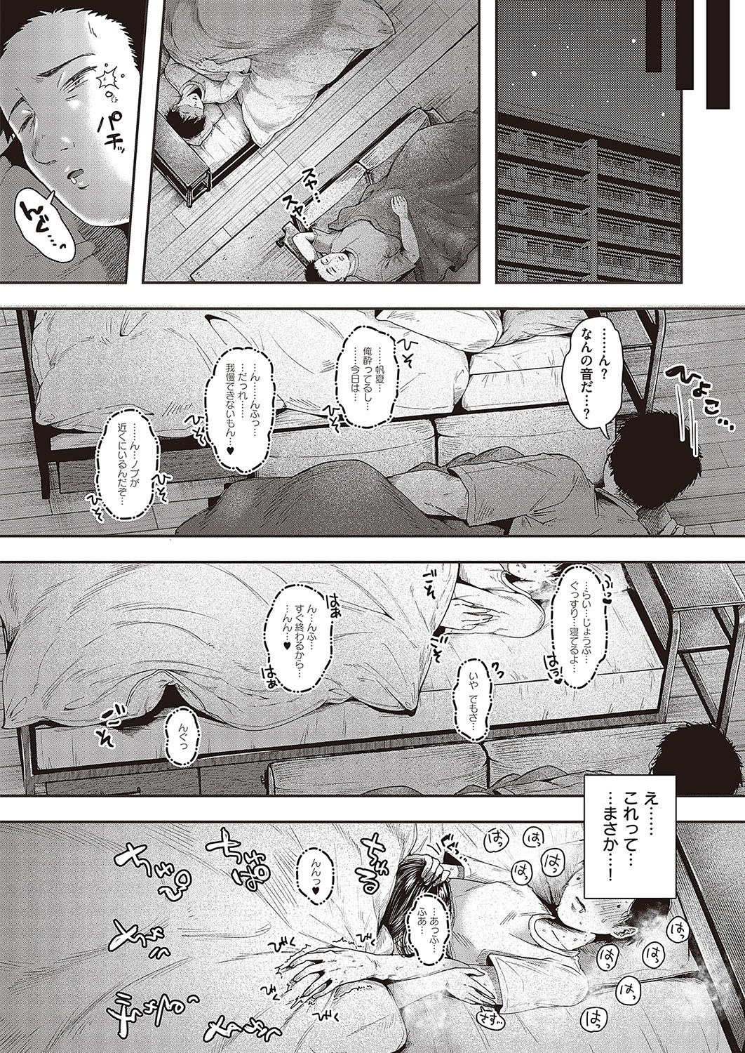Page 533