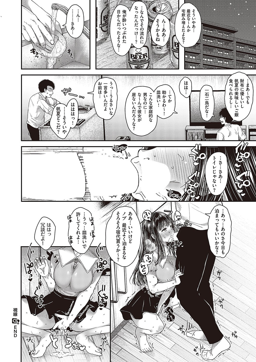 Page 553