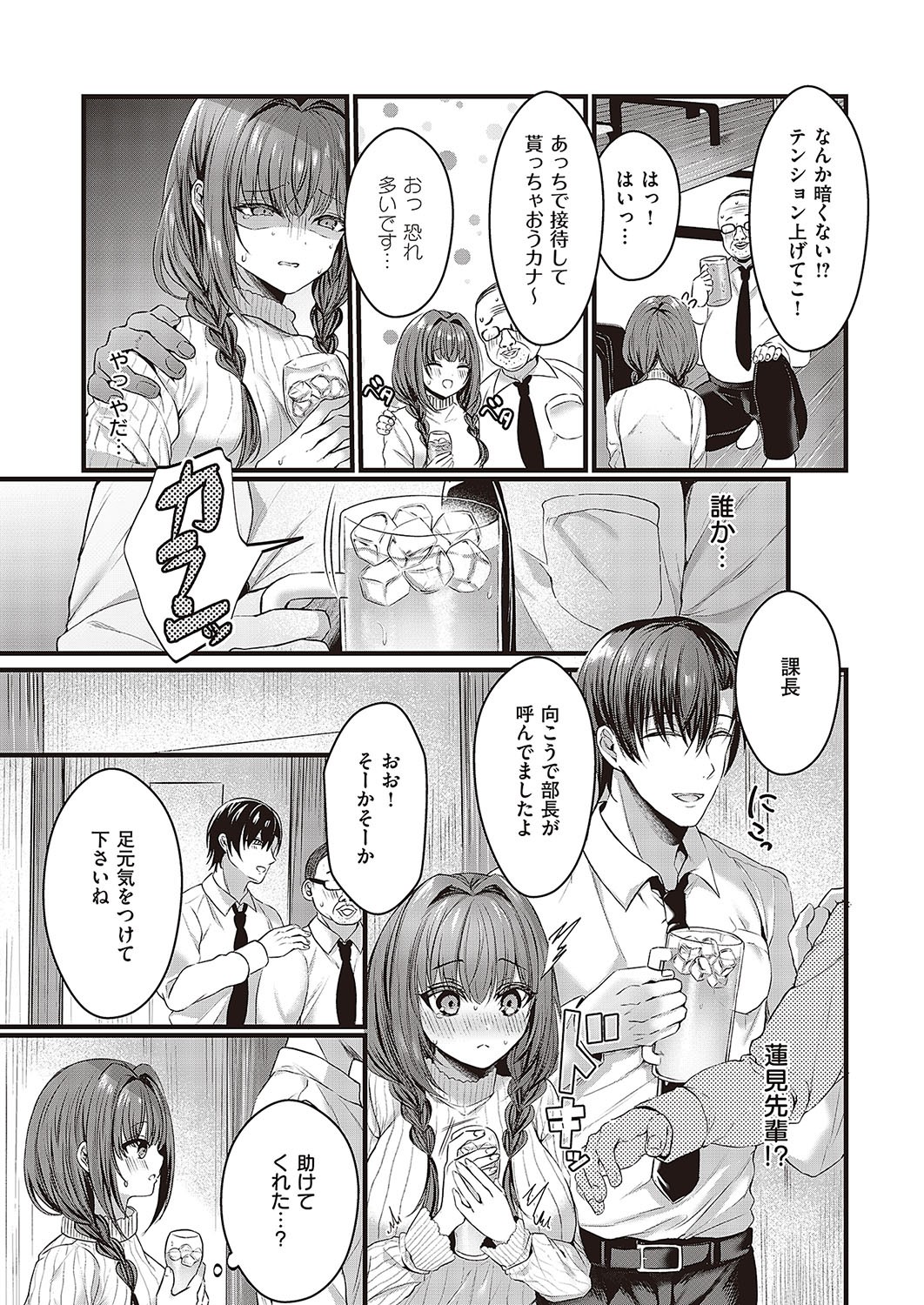 Page 556