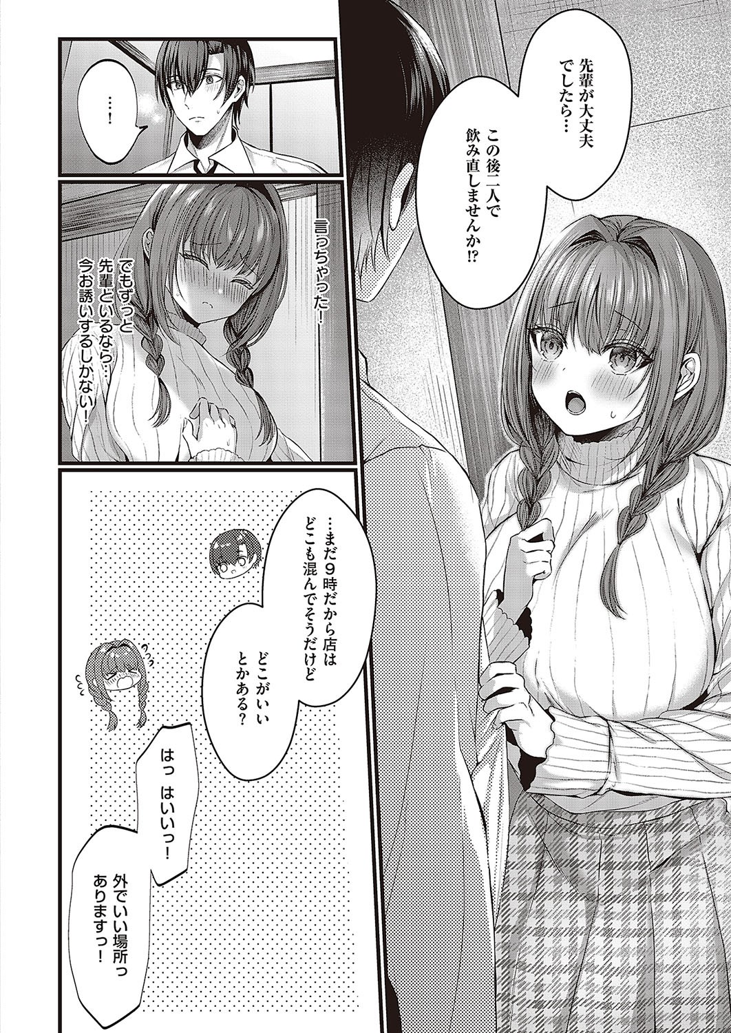 Page 559