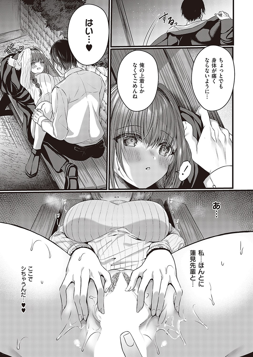 Page 570