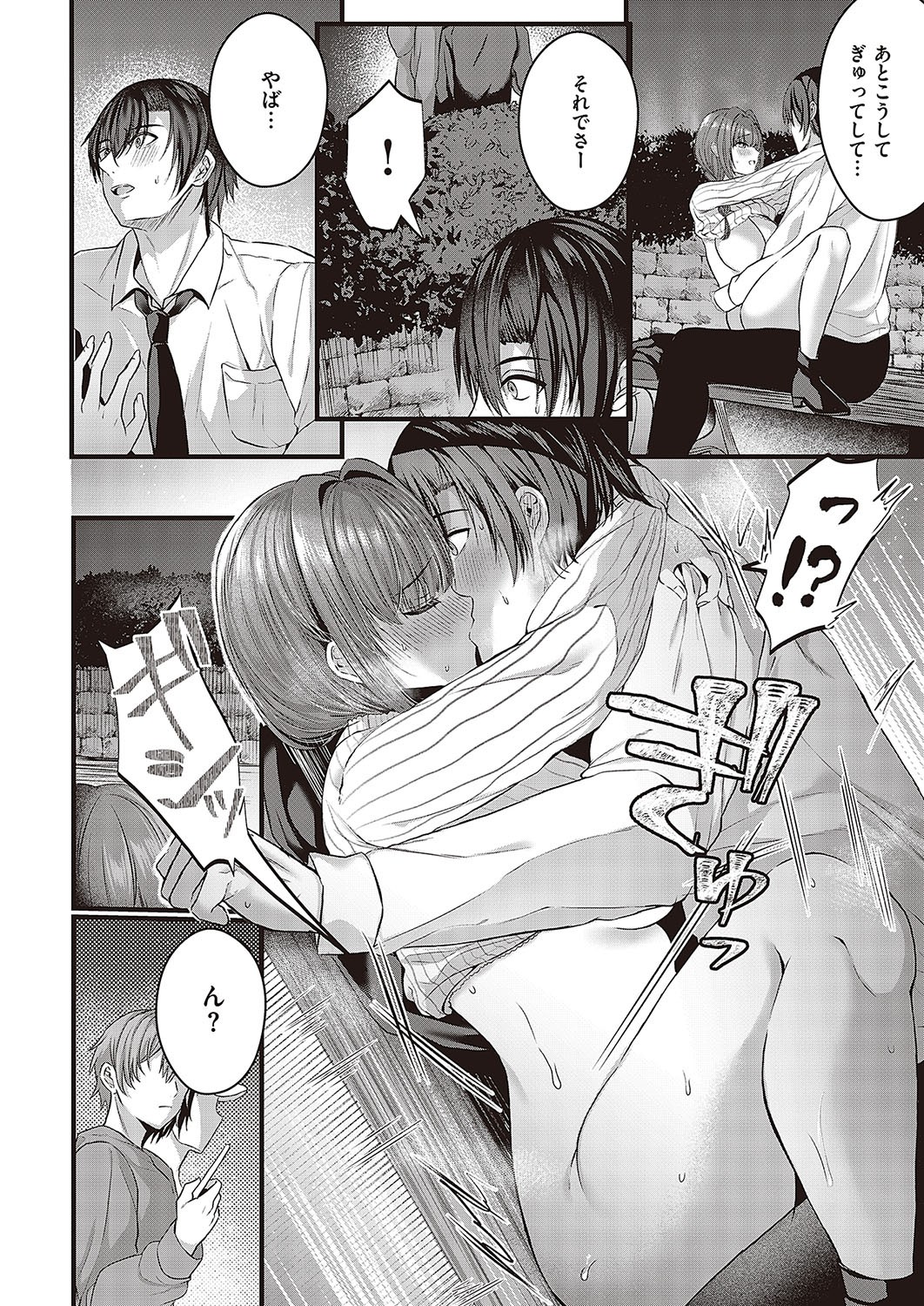 Page 573