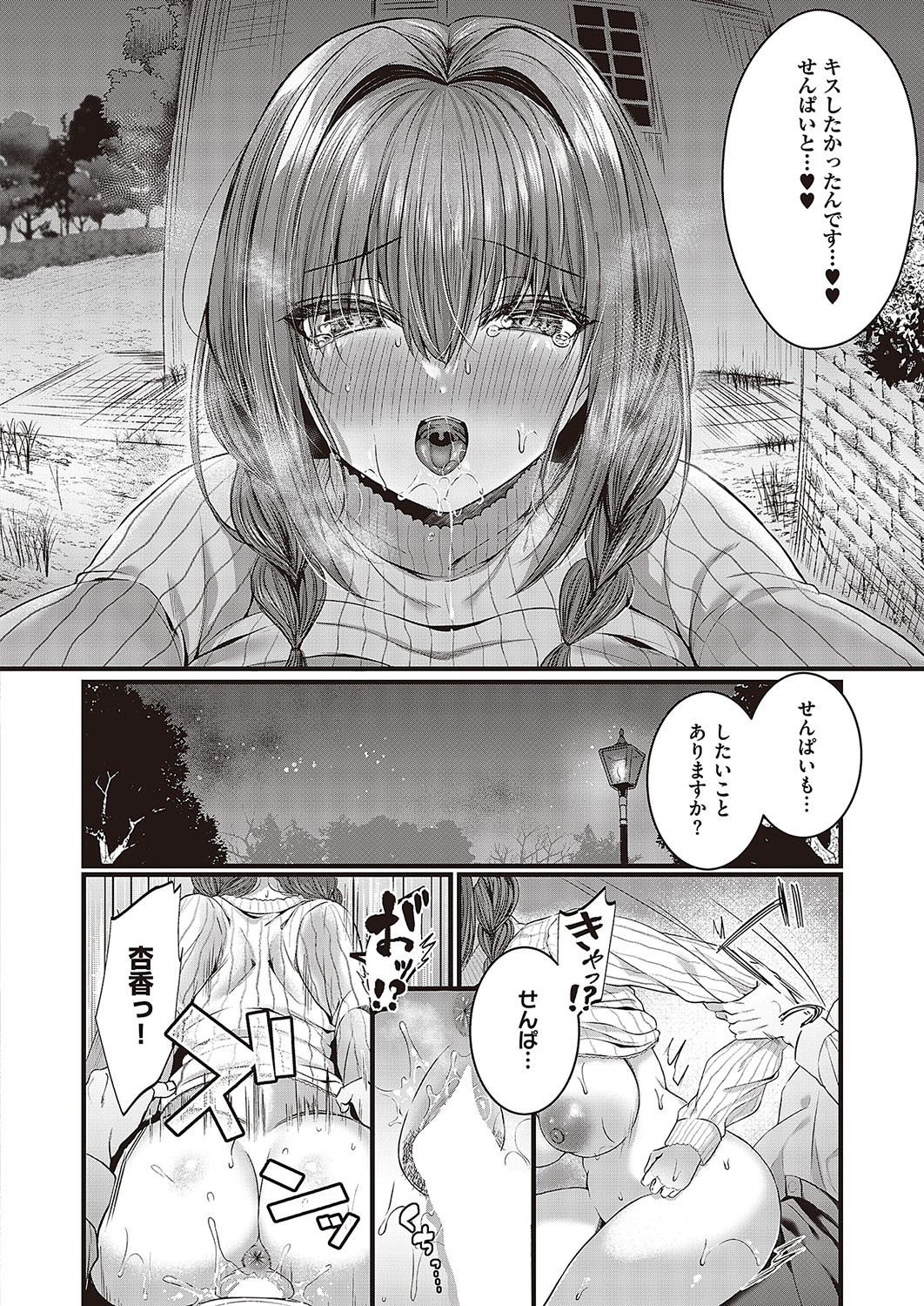Page 575