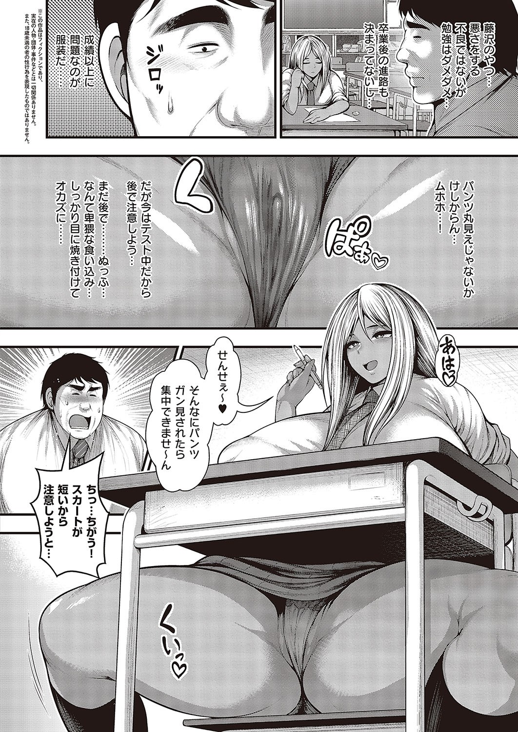 Page 583