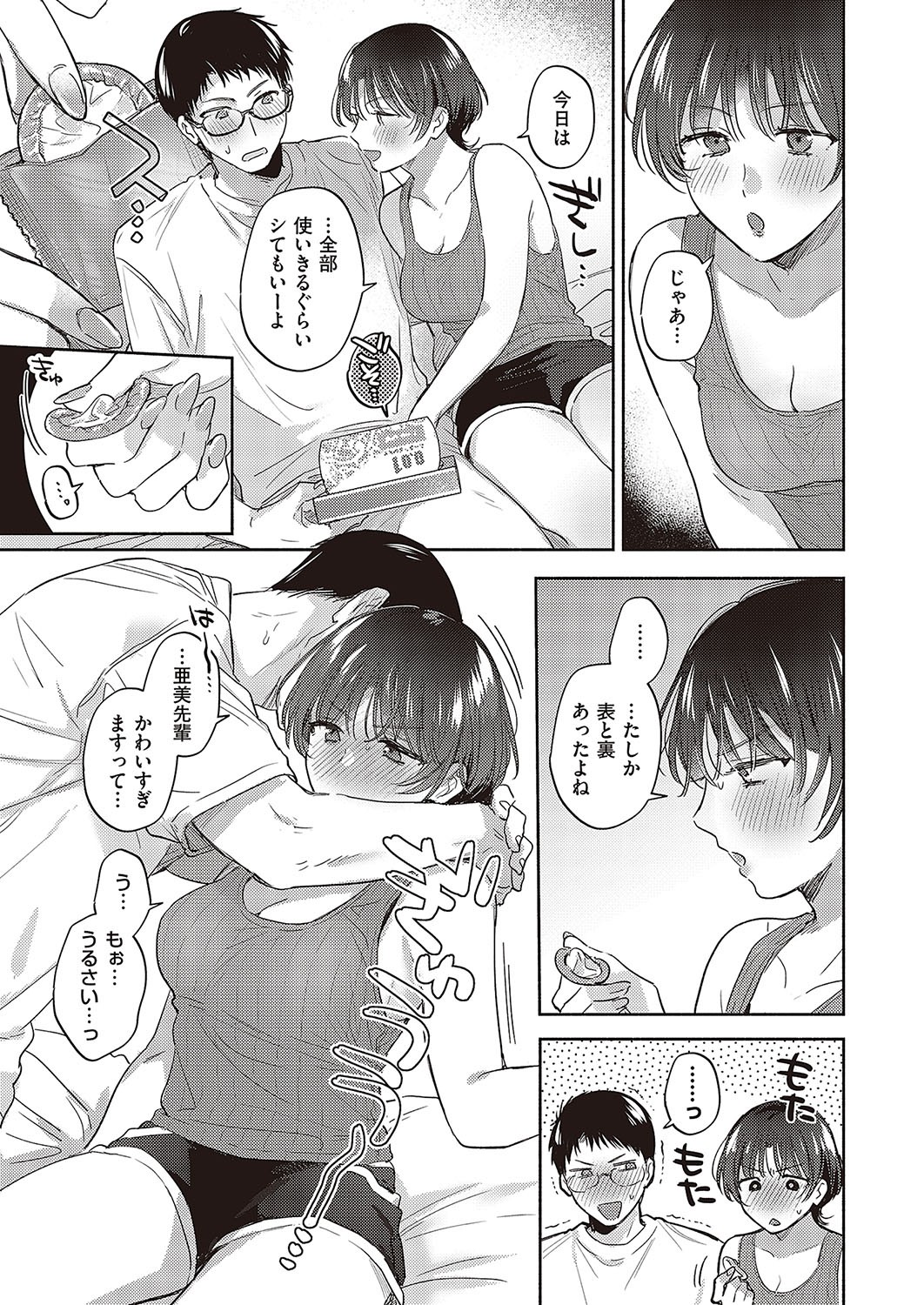 Page 62