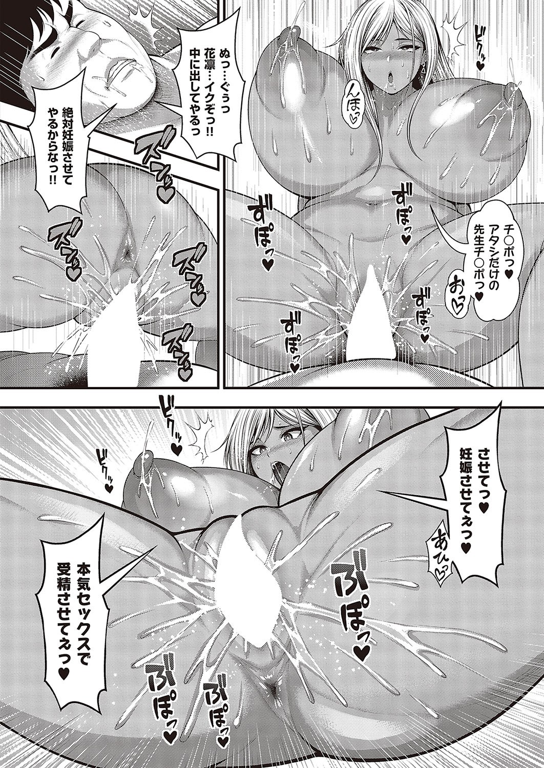 Page 623