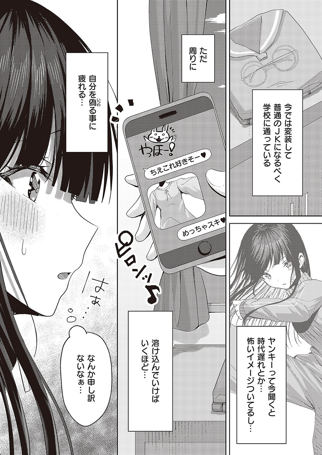 Page 628