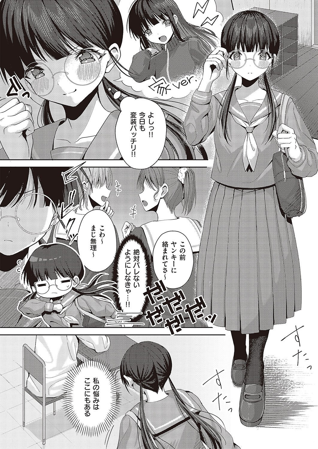 Page 629