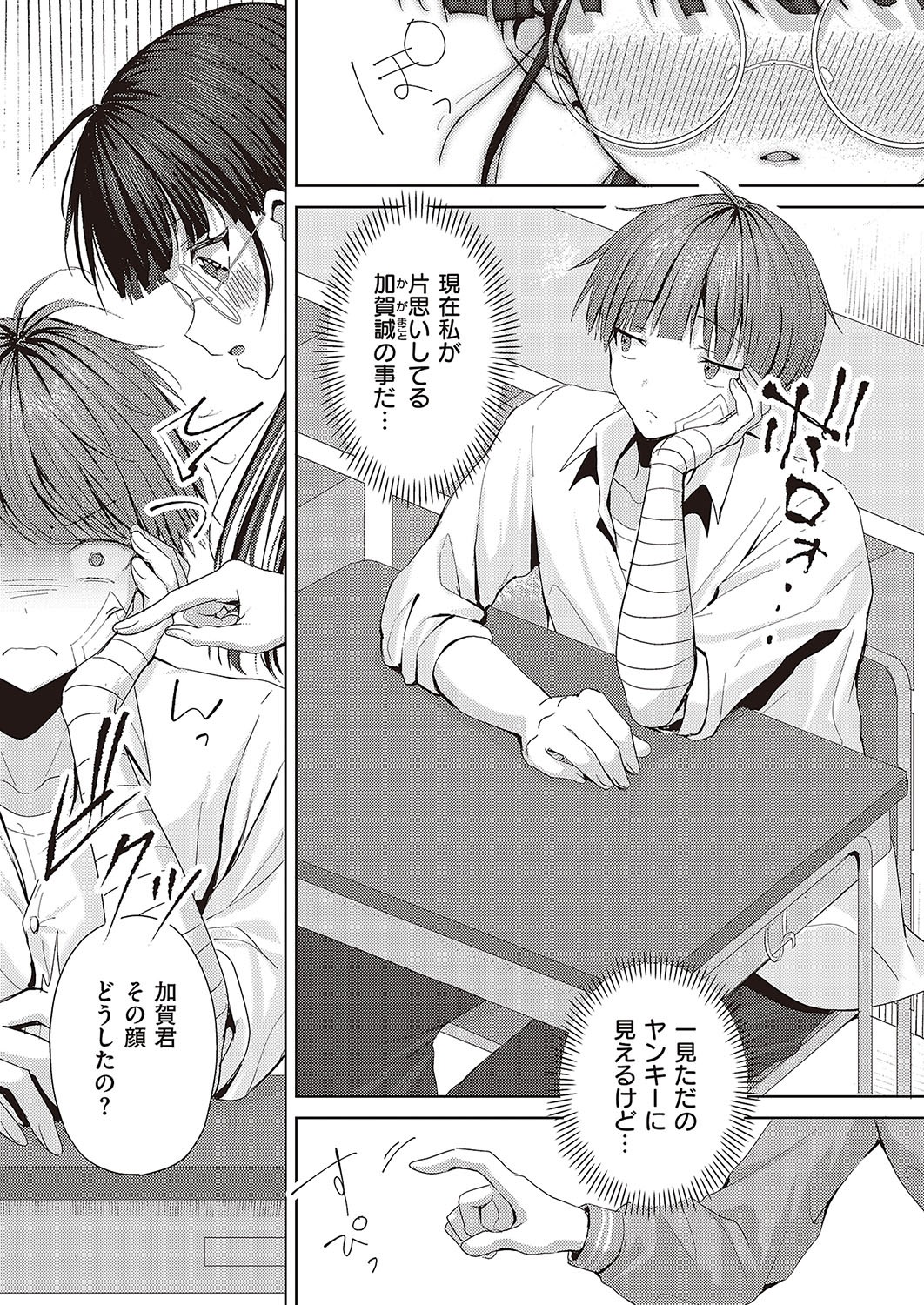 Page 630